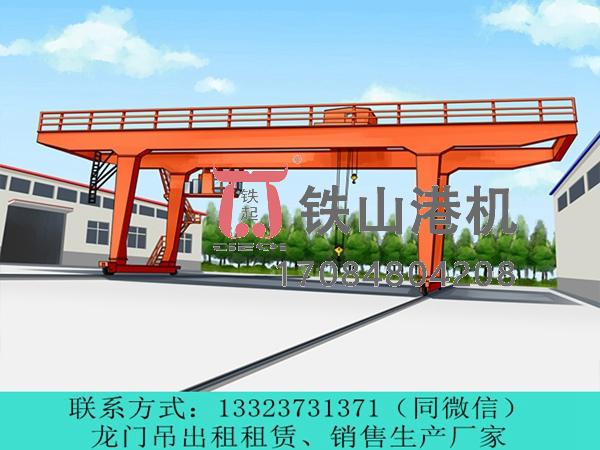 浙江寧波輪胎式集裝箱吊生產(chǎn)廠家講解輪胎式集裝箱龍門(mén)吊的定義