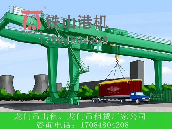 集裝箱門式起重機的混合動力